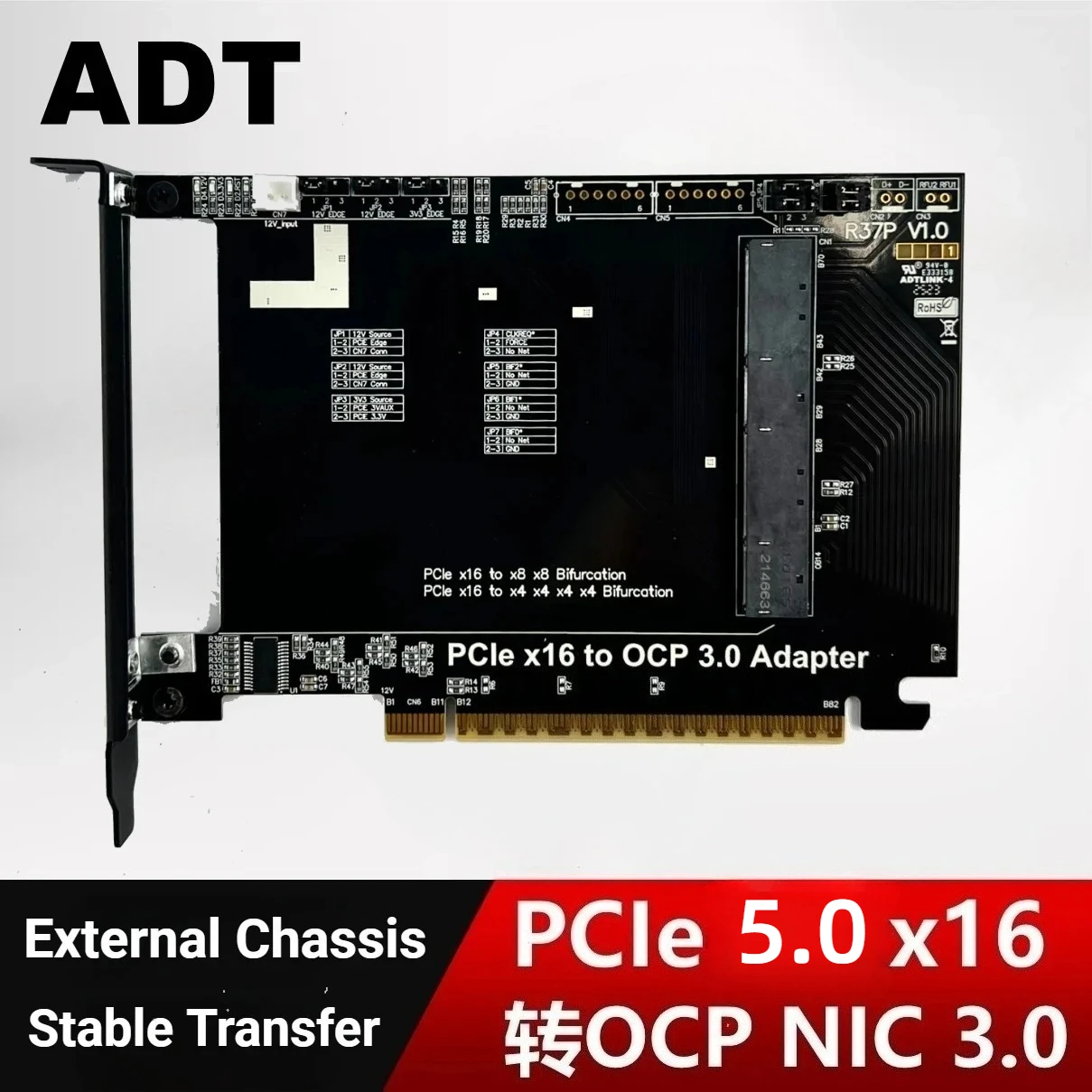 

Карта адаптера ADT PCIe 5.0 x16 к Gen-Z 4C+/SFF-TA-1002 OCP NIC 3.0 Высокопроизводительная внешняя плата расширения раздвоения PCIe x16