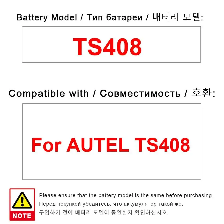 

Аккумулятор премиум-класса 4000 мАч для автомобильного диагностического оборудования Autel TS408