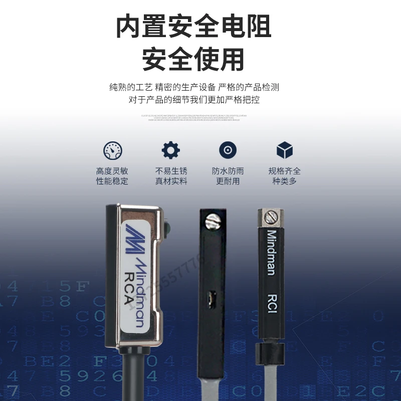 مفتاح مغناطيسي بمستشعر تايوان RCA/RCB/RCE1 / RCM/RCI/RCS/RN1 Mindman #3