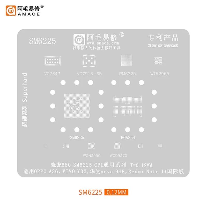 

AMAOE SM6225 BGA Reballing Stencil For Snapdragon680 For RedMi Note11 For Huawei Nova9Se PM6225 WTR2965 WCD9370 WCN3950 VC7916