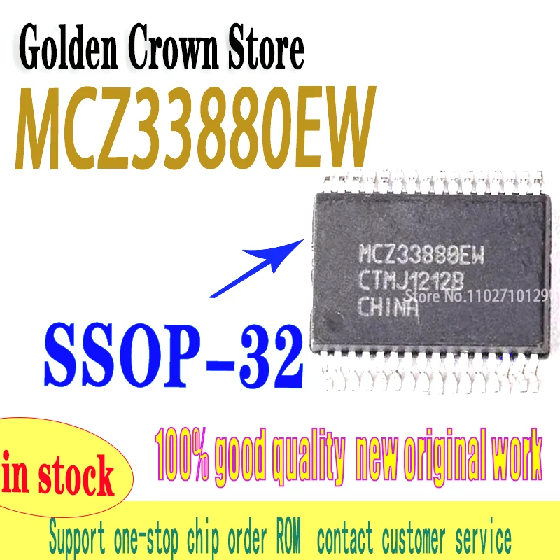 MCZ33880EW New Original Direct Shot Package SSOP32 1~10pcs/lot