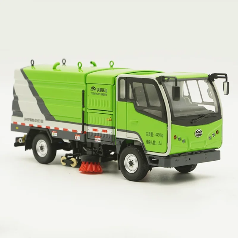 1:32 Scale Yutong Environmental Self Loading and Unloading Garbage Cleaning Sweeping Car W4 Multi-function Alloy Car Model Gift