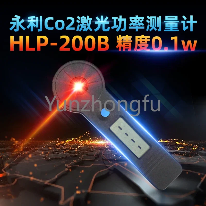 CO2 Laser Dynamometer HLP-200B Carbon Dioxide 0-200w Energy Detector Energy Meter