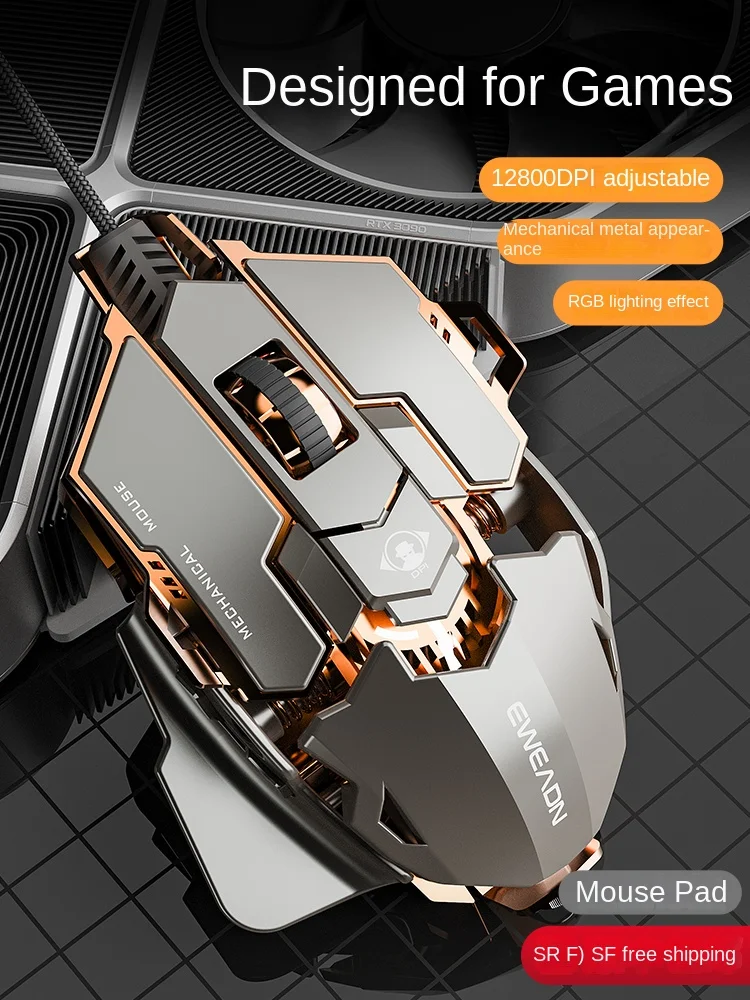 

Esports Mouse Wired Meccanico Metallo Pesato Silenzioso Gioco di Esports Esclusivo