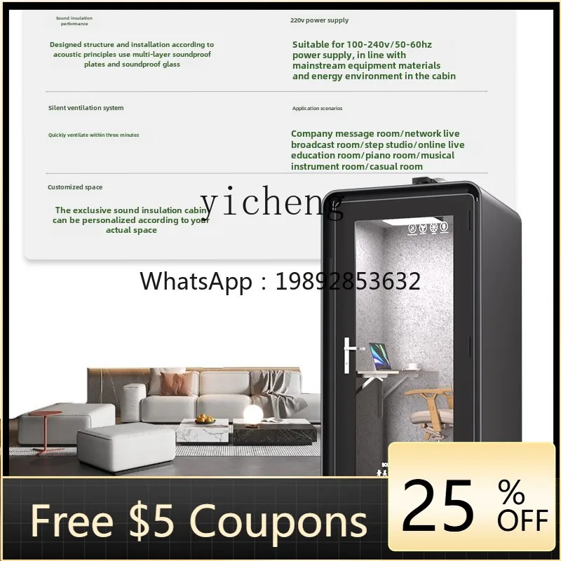 

AZ recording studio soundproof room mobile removable home piano room silent compartment