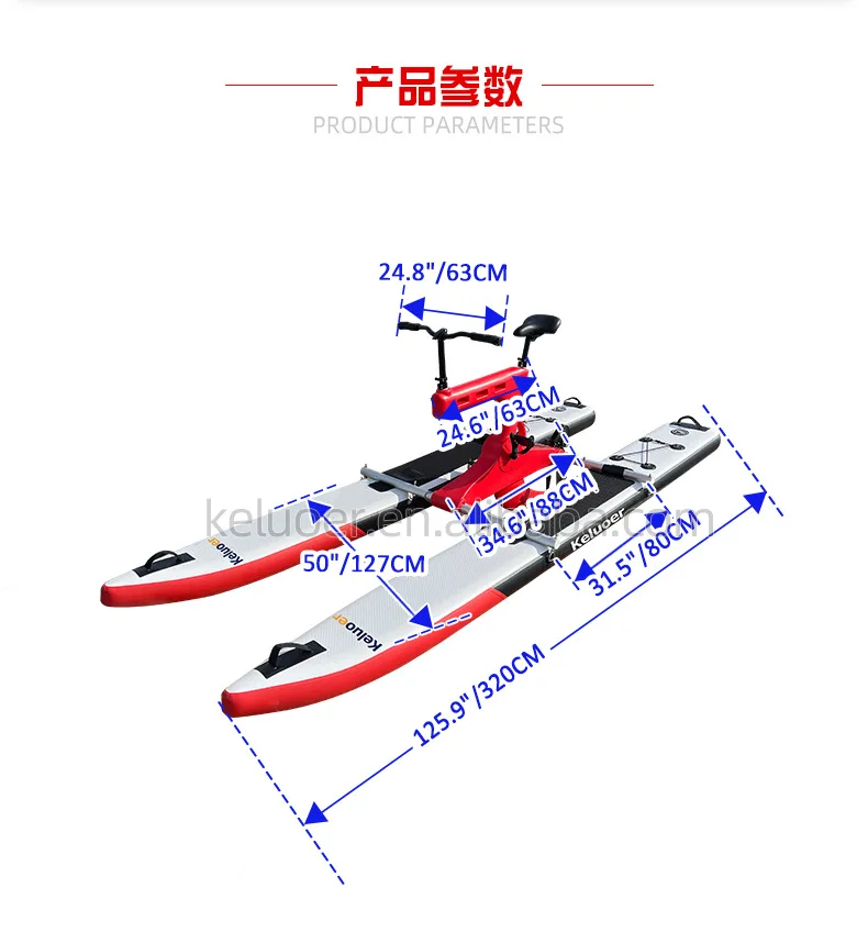 Surf Inflatable Cruise