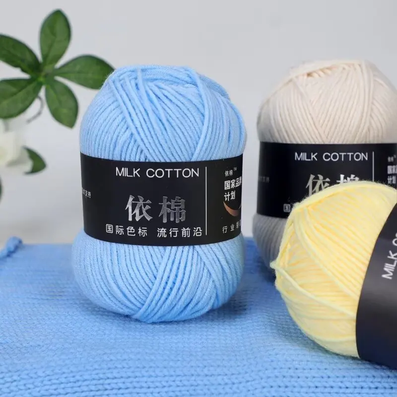 Neues 1er-Pack 4-fädiges Milchbaumwoll-Strickgarn 50g/Rolle, weiches Babygarn zum Häkeln, für Pullover, Mützen, Puppen