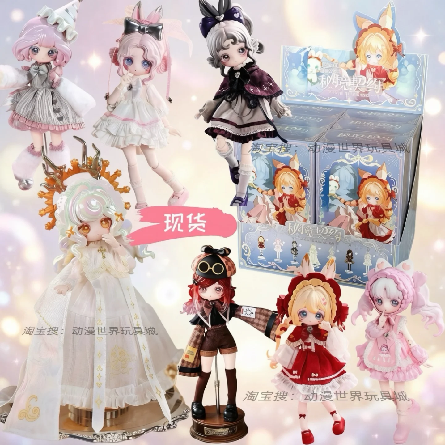 Genuine Happy Engine Lulu Spirit Story Secret Contract BJD Doll Blind Box Cute Figure Collectible Trendy Toy Birthday Gift