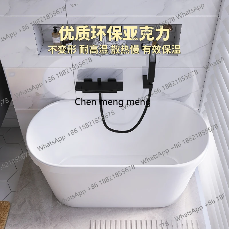 Freestanding Acrylic Bathtub Household Small Apartment Spa Bathtub Adult Bathtub Removable
