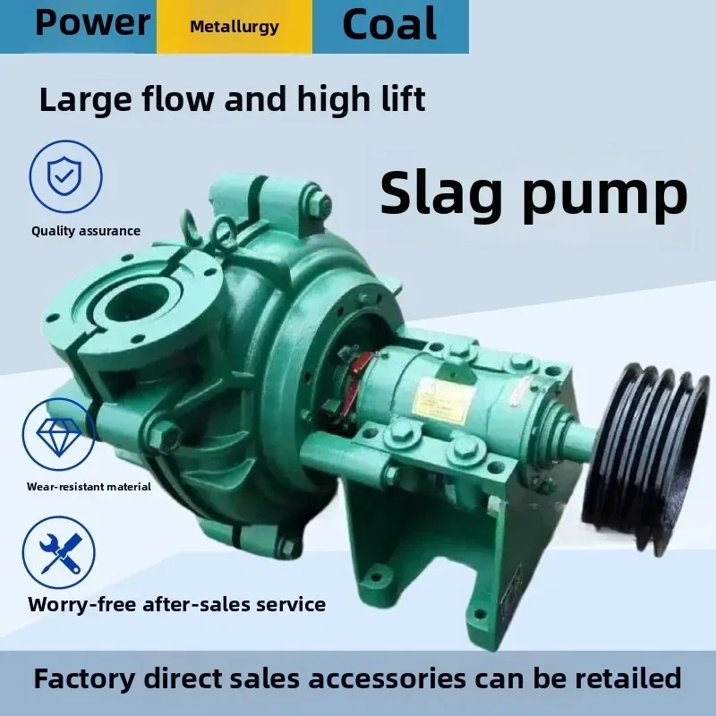 Horizontal Slurry P…