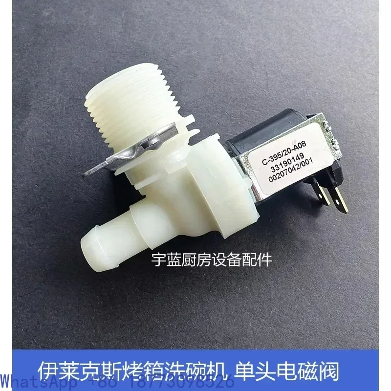 

Electrolux dishwasher accessories single head solenoid valve 230VAC right angle single coil water valve