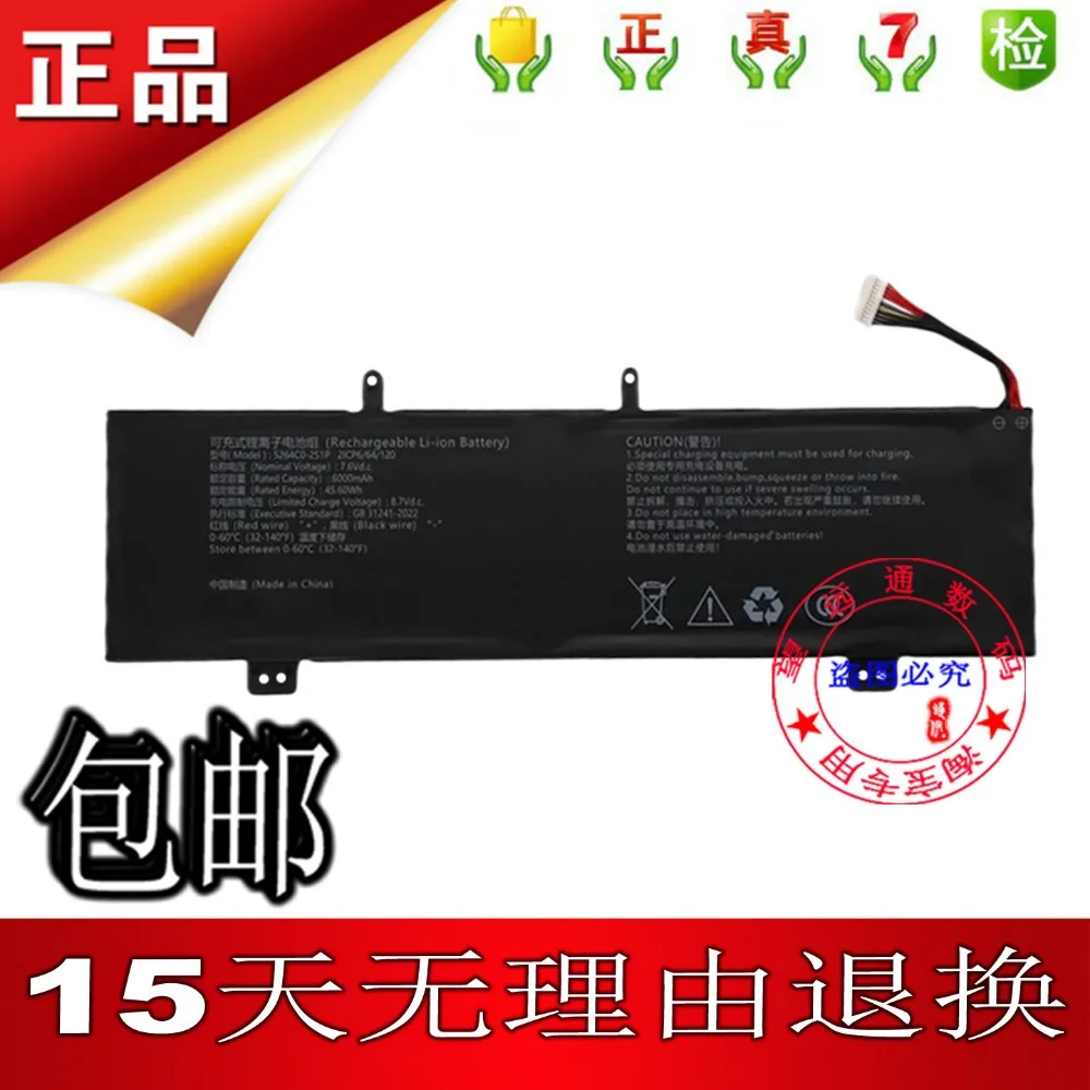 

New high quality battery for 5264c0-2s1p 6000mah laptop battery 7.6v 45.6wh 11 pin 11 wire