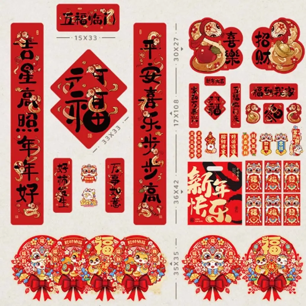 Chinese Style 2025 Snake Year Door Couplets Cartoon Traditional New Year Couplets Gift Bag Blessing Words