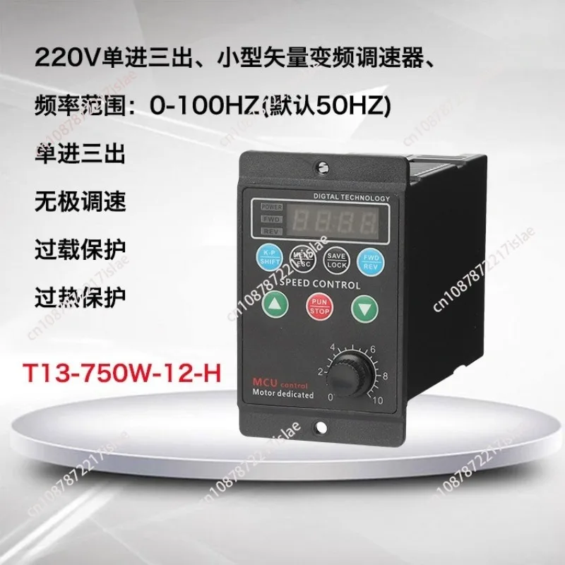 AC220V Mini Simple 3 Phase Motor Vector Inverter, Precision Speed Control Electronic Controller