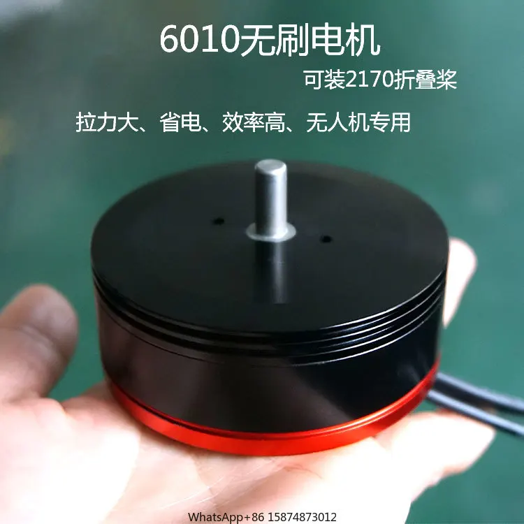 Agricultural plant protection dr one 6010KV170 disc external rotor brushless Mo tor