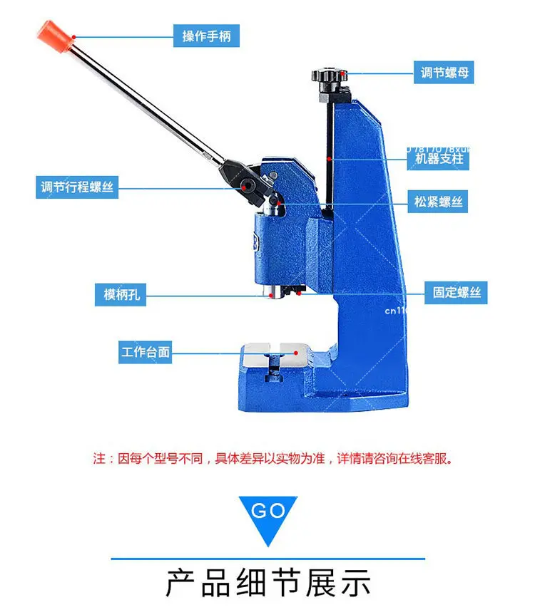 J03-0.4A Small Manual Press Desktop Manual Punching Nominal 4KN Press Hand Beer Punching Punching Machine