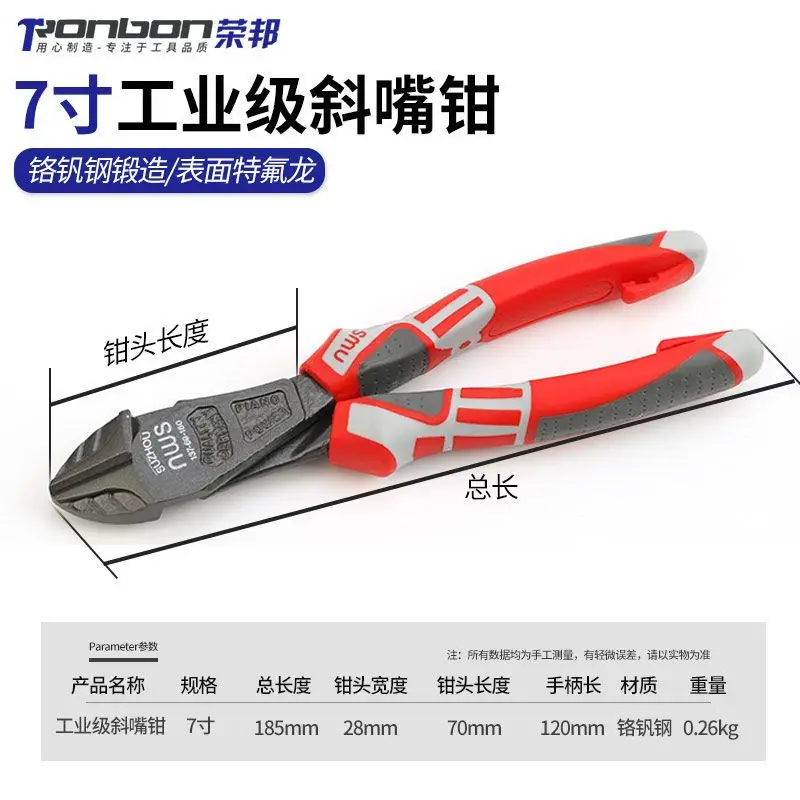 

Многофункциональные плоскогубцы-кусачки с игольчатыми концами, диагональные, универсальные, для электриков, немецкий стандарт NWS