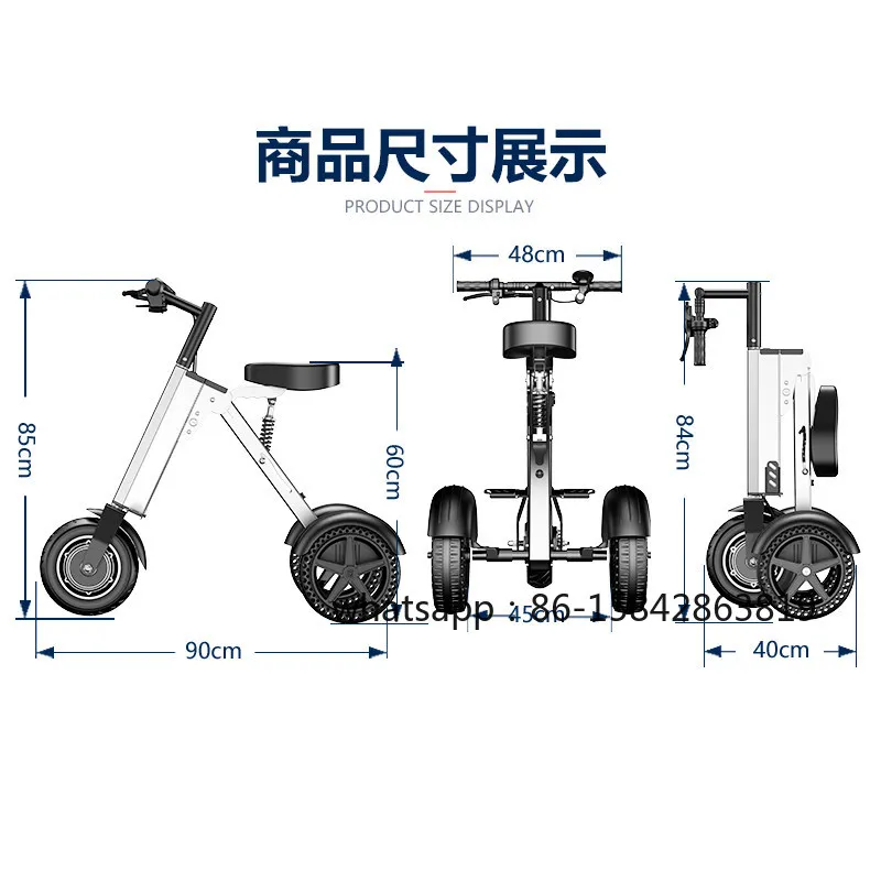 Ultra-light folding electric vehicle adult lithium battery bicycle portable electric tricycle men's and women's small batterycar