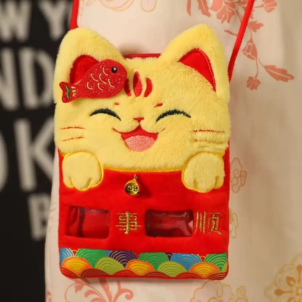 Sac à bandoulière en peluche Lucky Money Snake Year, paquet rouge, chaton traditionnel, poisson rouge, sac à dos en peluche, dessin animé rouge, portefeuille d'argent porte-bonheur