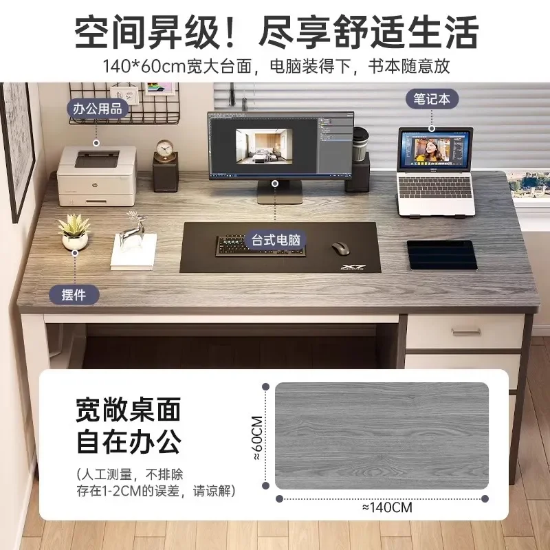 for Computer Desk Desktop Home Bedroom Student Study Writing Table Simple Rental House with Drawers