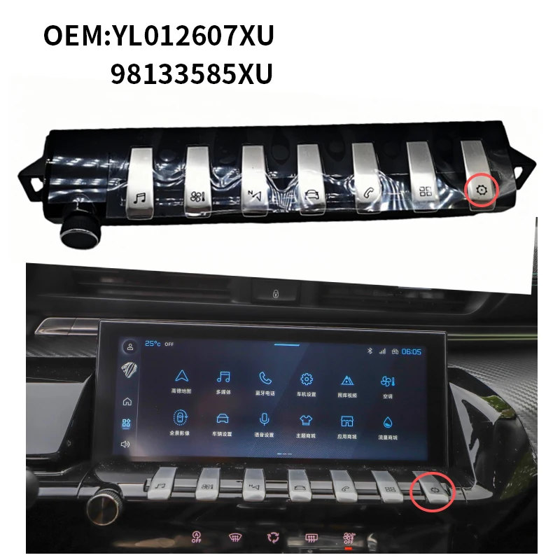 YL012607XU 98133585XU PROCESADOR DE CONTROL DE VIAJE HIDIDO Adecuado para Peugeot 508 SW GT Line 508 Allure 508 Primera edición 508