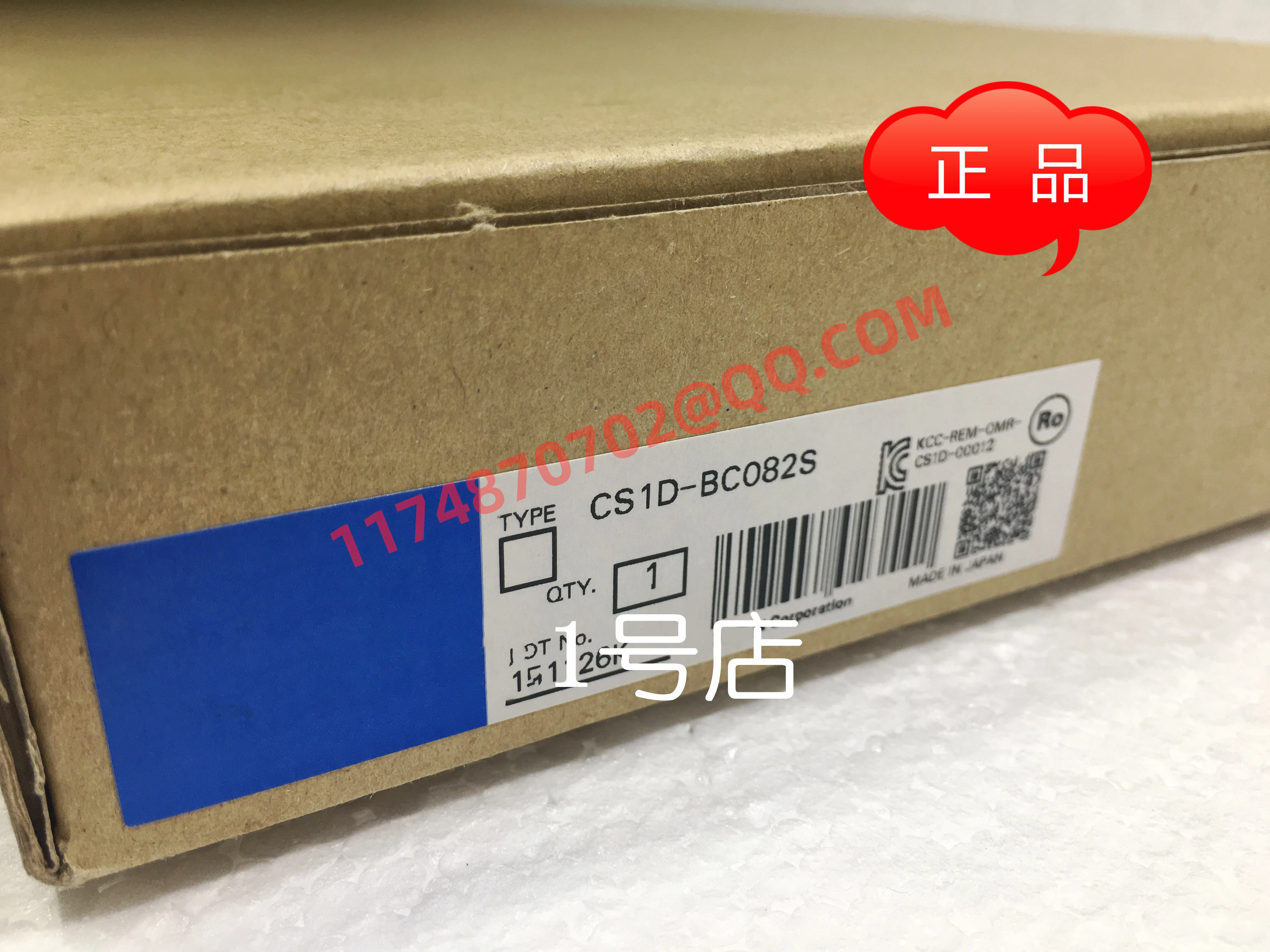 

CS1D-BC082S 100% new and original