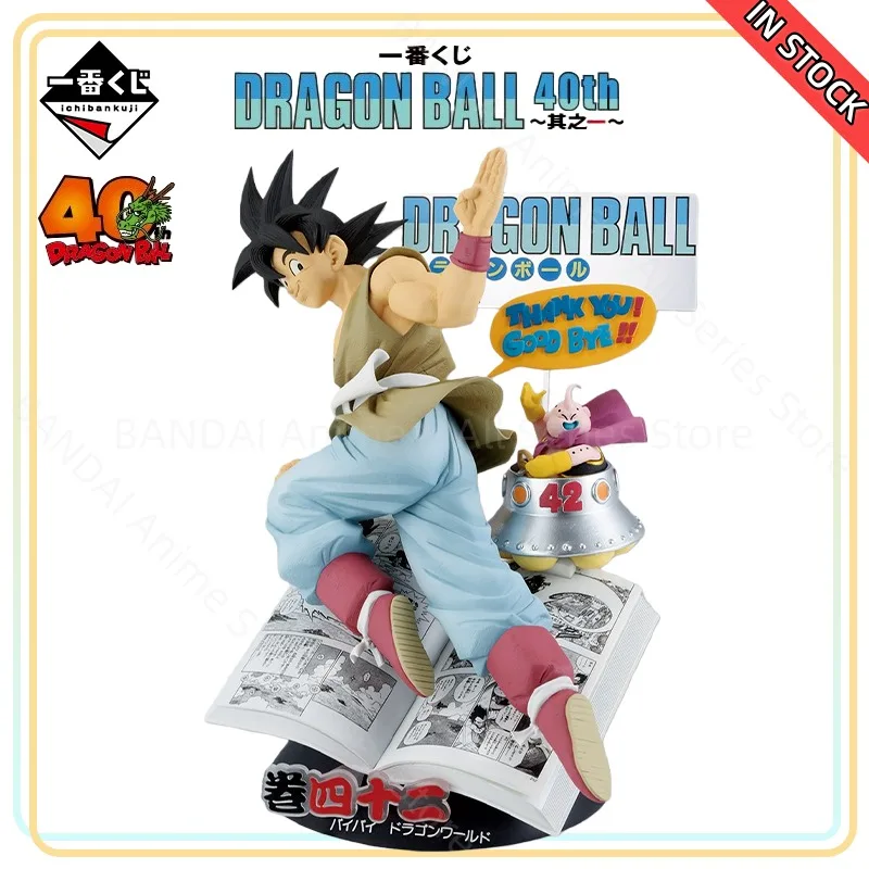 

【100%Authentic】IN STOCK BANDAI SPIRITS Original Ichiban Kuji - Ichiban Kuji Dragon Ball 40th Sono Ichi B Prize H=19cm Model Toys