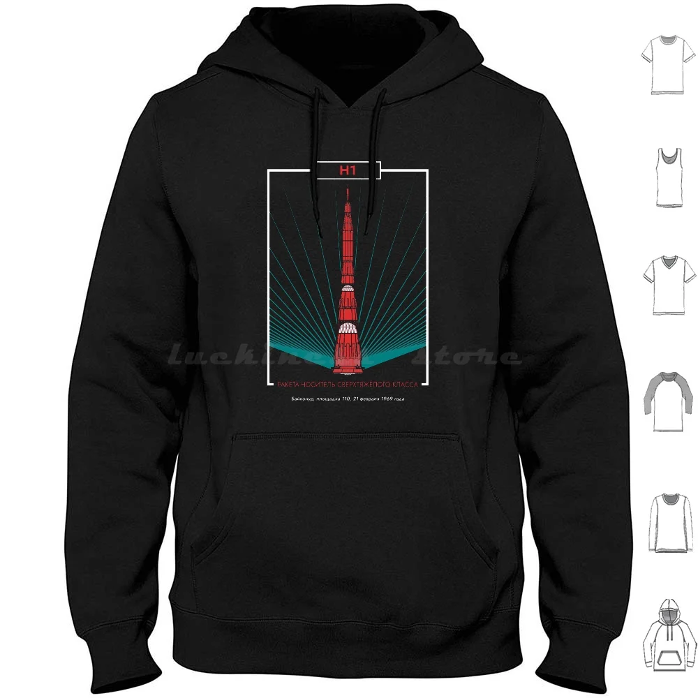 N1 Rocket. Super-He… - image