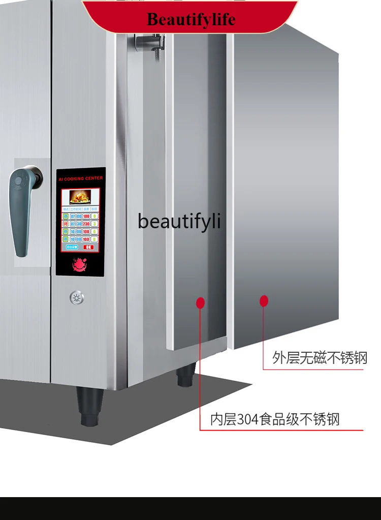 E132 Commercial Steam Baking Oven with Cleaning Multifunctional Electric Oven Kitchen Restaurant Hotel Roasted Duck Furnace