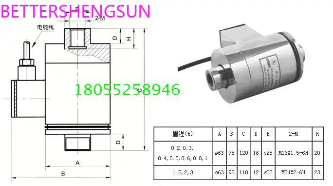 

BK-1 pull pressure sensor with high precision