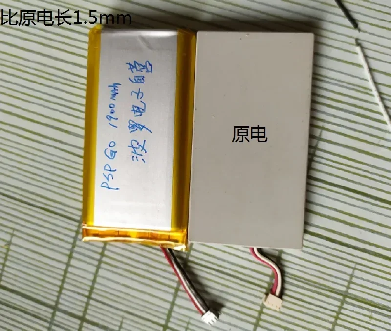 for Customized Sony Sony PSPgo Battery 1900MAh with Plug