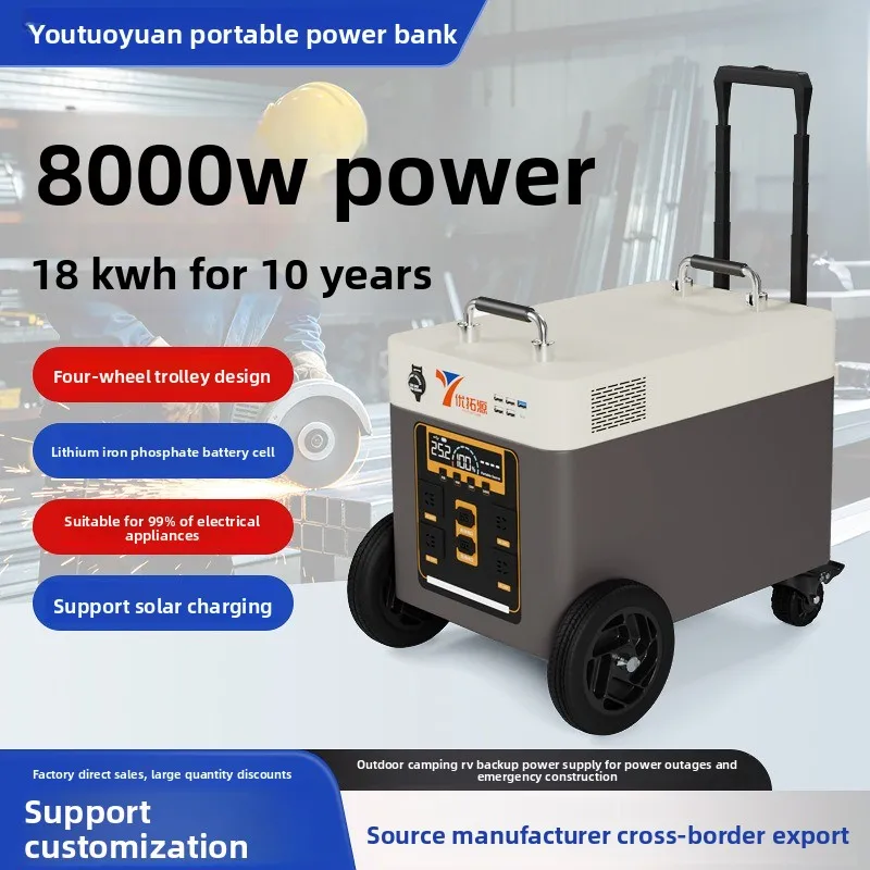 High Power Mobile Power 220v Portable Power Station Industrial Emergency Backup Energy Storage  Outdoor