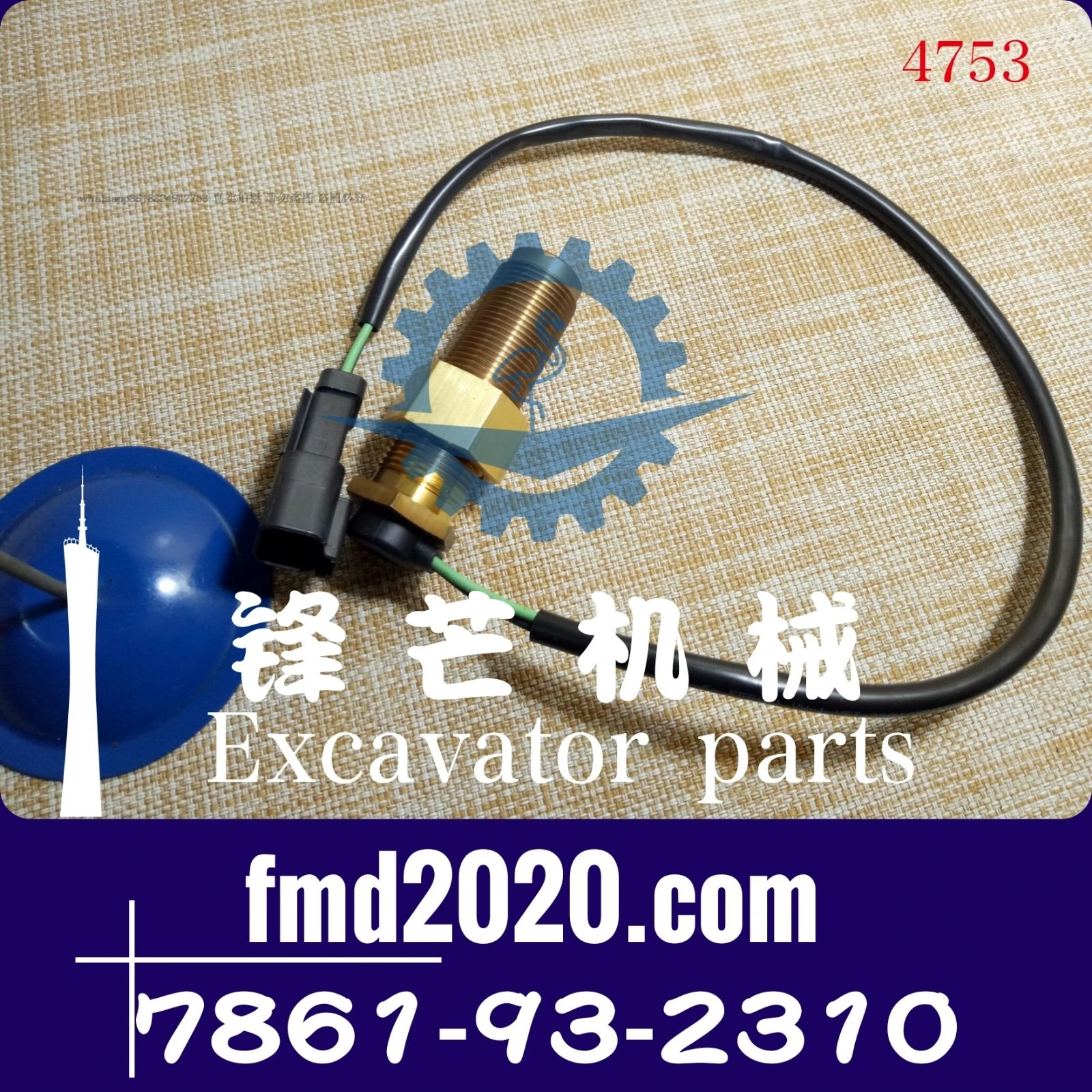 Parts wheel excavator PW200-7, PW220-7 speed sensor 7861-93-2310