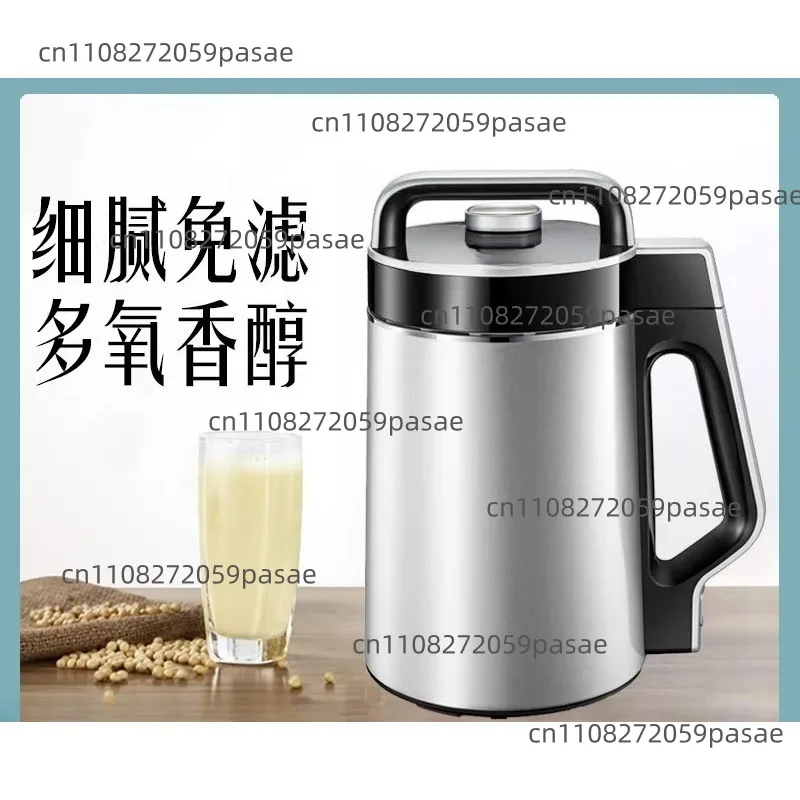 DJ13B-HKCZ31 Home-Use Multifunctional Soy Milk Maker: Smooth, Strain-Free Nutritious Rice Porridge, 1.3L Capacity