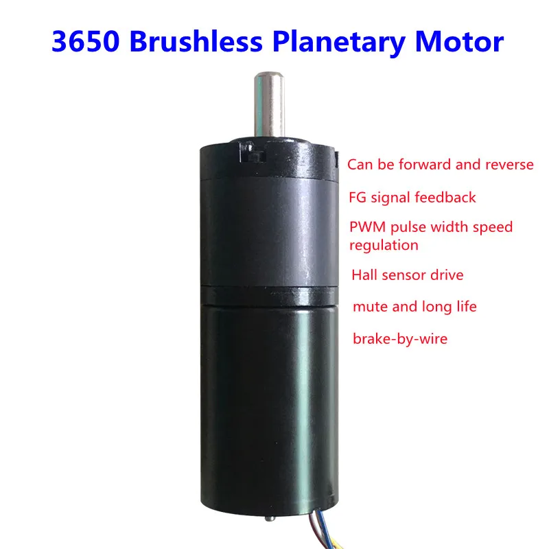 

3650 Brushless Planetary Gear Motor Diameter 36mm GPBLDC3650 Motor 12v24v With Brake and Current Protection