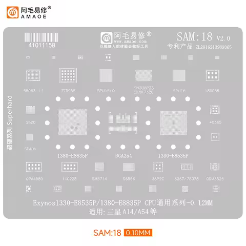 SAM: 16-21 BGA reballing Stencil for Samsung A53 S22/23/24/S25 A35 A14 Series Exynos1280/E8825 2200/E9925/SM8450 330 1380 CPU