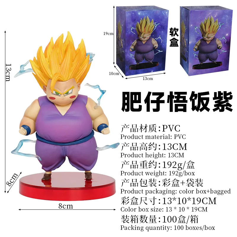 Figurine d'anime Dragon Ball, Son Goku, Son Gohan, version Q, figurine en PVC grasse, statue, modèle de collection, beurre, jouets cadeaux, 13cm