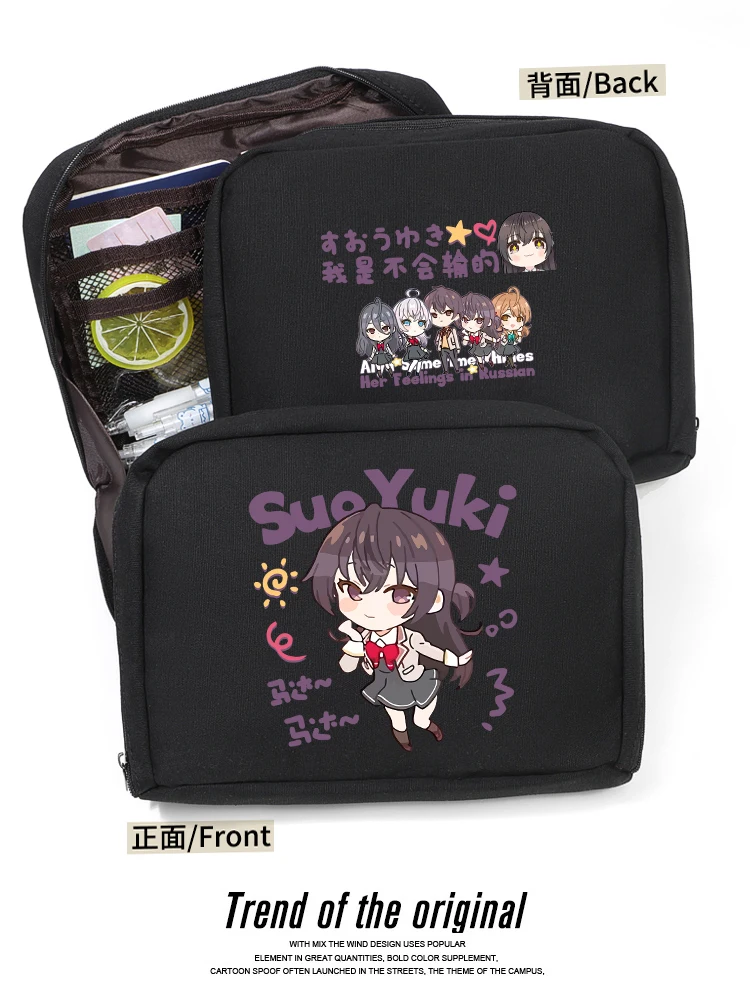 Anime Alya Sometimes Hides Her Feelings in Russian Suo Yuki Cosplay Writing Case Bag Pencil Box School Supplies Halloween Xmas