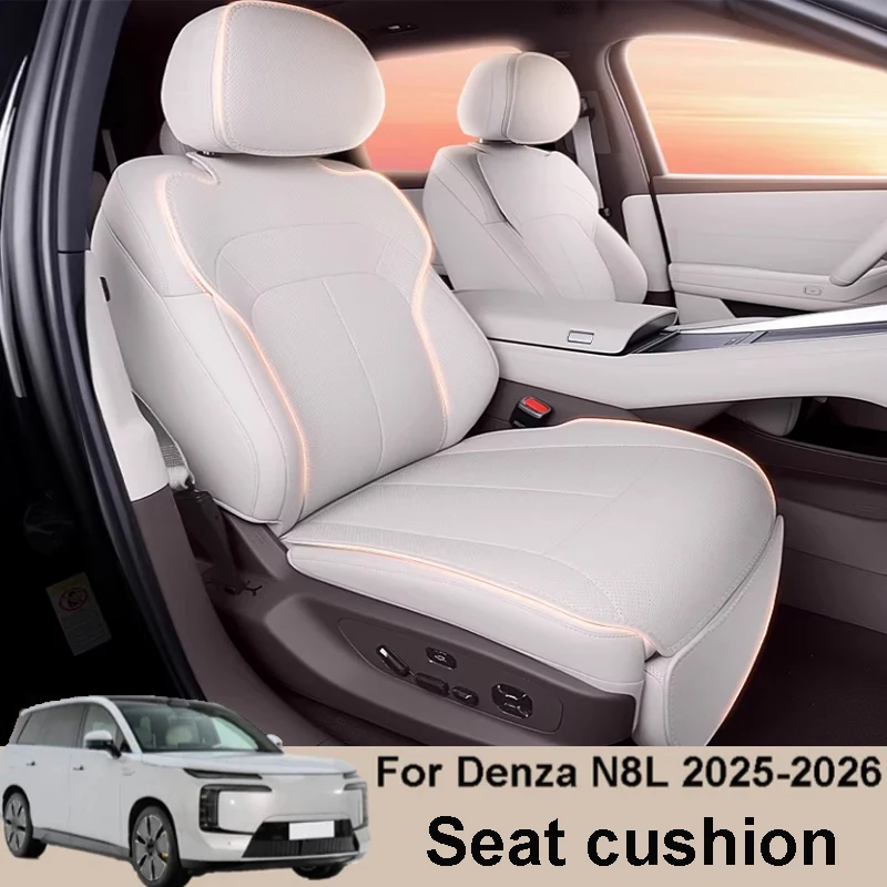 

Для DENZA N8L 2025 2026, подушка для автомобильного сиденья, универсальная вентиляция, дышащий внутренний чехол на сиденье, аксессуары, всесезонные