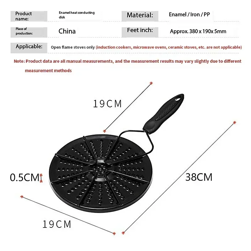 Gas cooker heat conduction plate Potholders hot milk gas home enamel temperature uniform non-slip radiator heat conduction plate