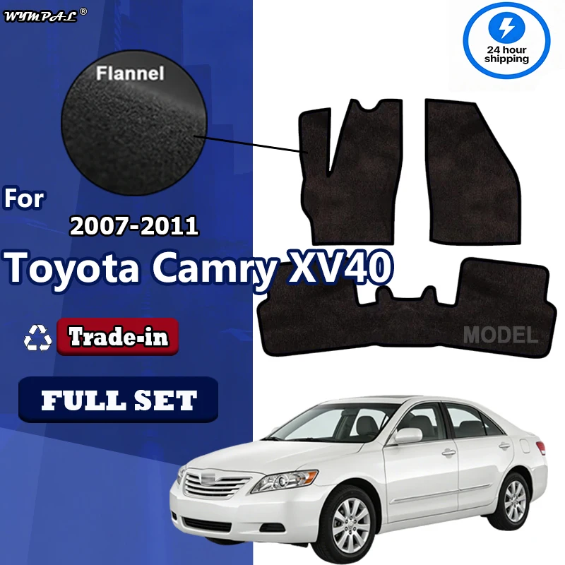 

Flannel Car Floor Mats Fit For Toyota Camry XV40 XLE LE 2007~2011 Rugs Panel Protective Pad Premium Carpets Custom Foot Pads