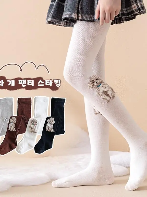 

Girls Cotton Comfortable Soft Dog Patterned Trousers Autumn New Sle Faionable Trendy Cartoon Leggings Sos for Kids