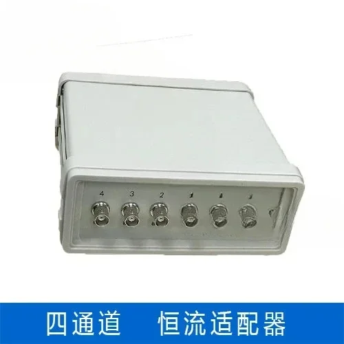 Four channel constant current adapter acceleration sensor power supply and amplification power module