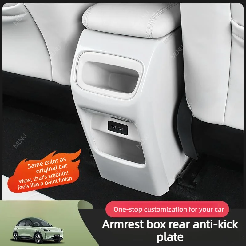 Rear Center Kick Panel For Geely EX2 E2 Proton eMas 5 2026 2025 Accessories ABS Anti-Scratch Shock-Absorbing Heat-Resistant