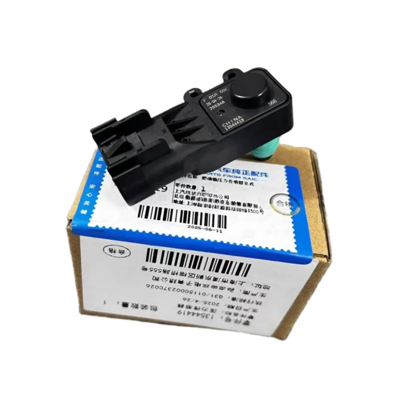 

13502903 13544419 Suitable for Cadillac ATSLCT4CT5CT6XT4XT5XT6SRXCTS fuel tank pressure sensor