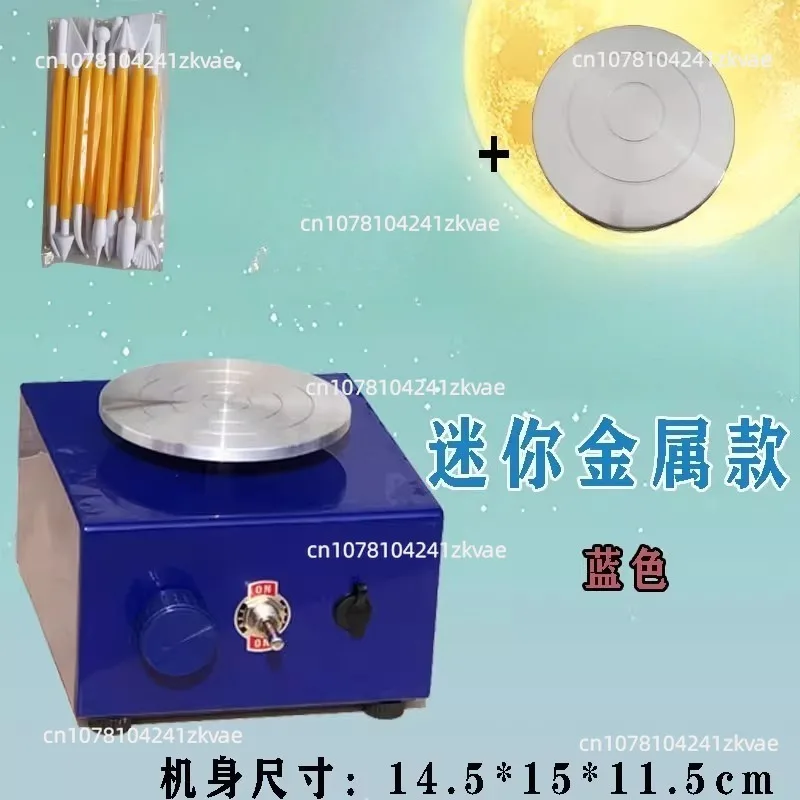 Mini Pottery Wheel for Small-Scale Finger-Tip Pottery Crafting