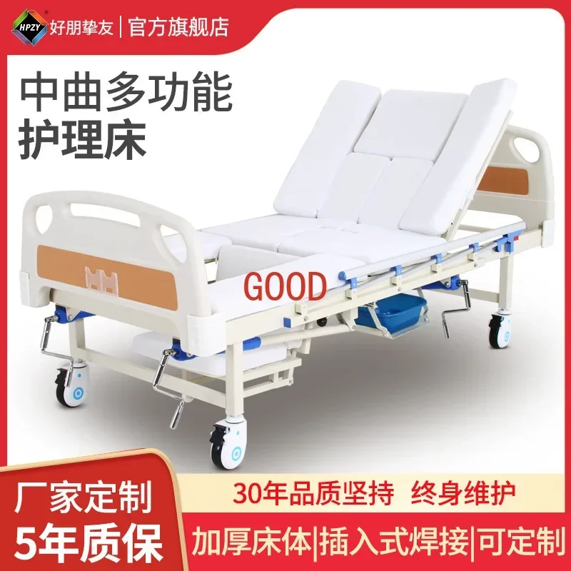 Household Multifunctional Paralysis Patient Bed