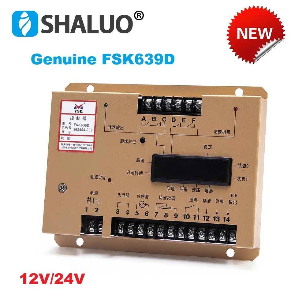 Genuine FSK639D Diesel Engine Governor Speed Control Board Unit Module Electronic Generator Parts Speed Controller YUNSIDA