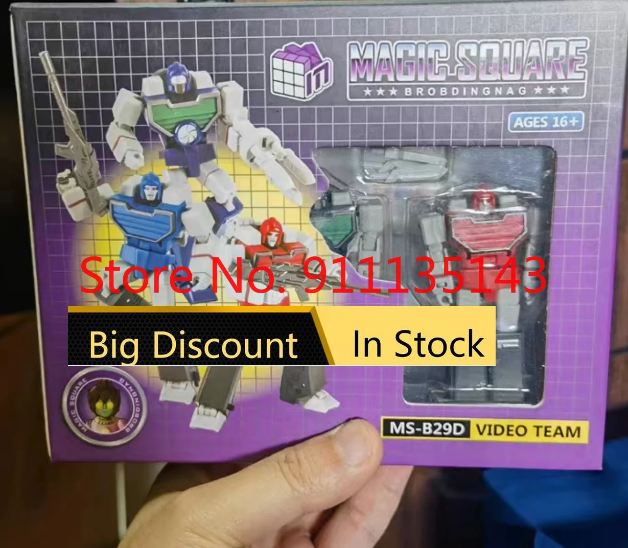 

Волшебный квадратный фотоотражатель