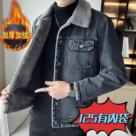 2024 Men's New Winter Lambskin Denim Jacket Fleece-Lined Lapel Leisure Warm Jacket